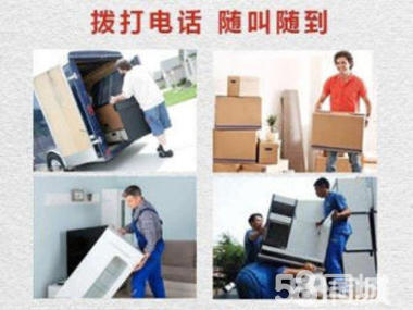 專業居民搬家服務 廂貨車、人工搬運，高效實惠的優質體驗